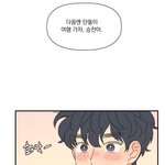 [BL] <b>아씨</b> 좋아한다는걸잊지마 마지막 ㅜㅠ