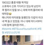 뷔 <b>홍콩</b>에서 일반인이랑 데이트 사진 뜸