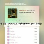 [방탄소년단] 이삐들 슴리 어쩌고 있어?