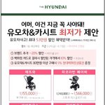 [댓글부탁해] 유모차<b>행사</b>한다네요(부산)