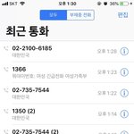 [꼭댓글부탁] 성적 판타지를 강요하는 토익학원 원장