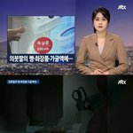 [댓글부탁해] 의붓딸이 먹는 <b>음식</b>에..ㄷㄷㄷ