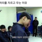 [댓글부탁해] <b>여군</b>이 머리자르고 우는 이유