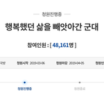 무지한 부모인전... 군법만 <b>운운</b>하는 군대..