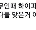 가끔 <b>오해</b>를 부르는 배우 박성웅
