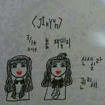 스타 <b>캐리</b>키쳐 입니다