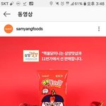 매운 거 좋아하는 사람~!