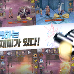 <b>아재</b>들이 할만한..