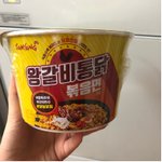 기대되는 왕갈비<b>통닭</b>볶음면