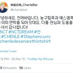 [NCT] <b>커리</b>랑 슴 연락 성공