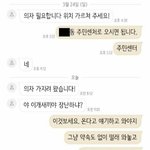 [댓글부탁해] <b>침울</b>