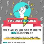 [EXO] 3옥타브 <b>도요</b>....?