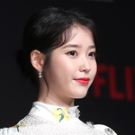 아이유 제<b>발회</b>