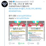 [EXO] 슴 <b>웬일</b>로 이런 기특한 생각을
