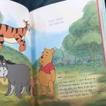 [드루와] 곰돌이푸 명언 진짜 와닿지 않아??