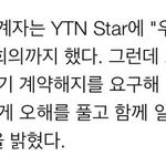 [모두드루와] "강다니엘은 우리와 계약하고 앨범 관련 <b>회의</b>.."