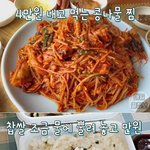 [댓글부탁해] 비싼 가격이 '이해가 안되는' <b>음식</b>
