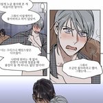 [BL] 오늘 자 <b>프라이빗</b> 스캔들 미쳤어,,