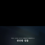 [댓글부탁해] 세월호 <b>천안</b>함 다 똑같이 관심 가져주시면 안될까요...