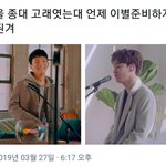 [EXO] <b>어장</b>속의 젤 큰 고래였는데