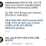 [EXO] 찬열이 종대 하라메 인별 <b>댓</b>ㅋㅋㅋㅋㅋ