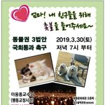 [촛불집회] 이번주토요일, 광화문 촛불대집회에 참여로 힘을 실어주세요...