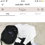 얘드라 이거 코디 어떰..?