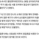 [모두드루와] 비투비 <b>정일훈</b>,가수 주 웨딩사진