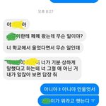 [개깊은빡침] 추가 + ) 자꾸 친한친구가 날 따라해