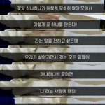 [EXO] 나 종대 인터뷰 방금보고왔는디