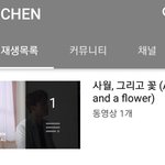 [EXO] 오 첸튜브 <b>재생</b>목록 들어가면