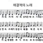태권도 <b>도복</b> 반티 어떰??