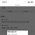 [댓글부탁해] 재업 미안 ㅜㅜ 댓이 안달려서 영화 <b>좌석수</b>있자너ㅜㅜㅜ