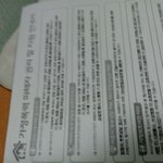 [드루와] <b>울집</b>에경찰왔다