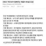 [댓글부탁해] <b>간호사</b> 태움<b>문화</b>.culture