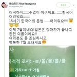 한국어가 너무 어렵다는 일본 <b>성우</b>ㄷㄷ