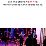 미국 클럽에서 뚱뚱한 <b>손님</b>을 입뺀 시켰을 때 사람들 반응