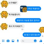 [댓글부탁해] 얘들아 들어와줘