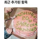 <b>이</b> <b>팝송</b> 개띵곡임;;;;