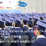 커트 필요한 듯요!  목사님 범죄 <b>건수</b>가 자그만치 일만 이천 건?