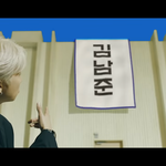 [방탄소년단] 컴백<b>트래</b>일러 주인공 낮누일거라고 추측한이삐잇엇는데