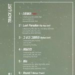 [모두드루와] 얘들아 부탁할게 제발 들어줘