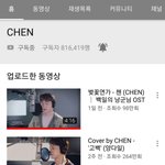 [EXO] <b>오오</b> 첸튜브 가면 하라메도 보임