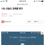 [방탄소년단] 나 이번주로또살까?
