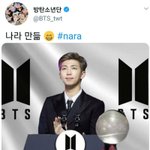 [방탄소년단] 칵 퉤