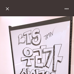 [방탄소년단] <b>역시</b> 짐니 스포