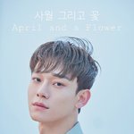 [EXO] <b>글씨</b> 추가해봄