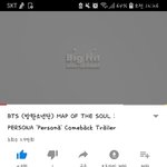 [방탄소년단] 와 벌써