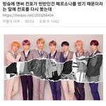 [방탄소년단] 와 결국 맞았어..