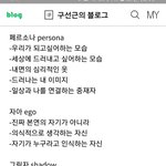 [방탄소년단] 그니까 에피파니에서